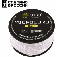 Микрокорд CORD, white, катушка 10м. купить в Воронеже